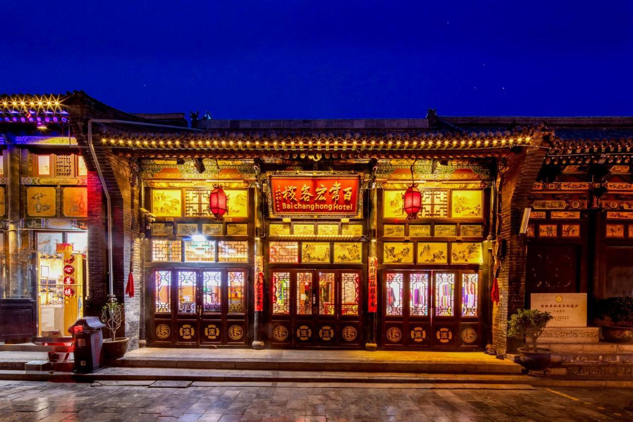 Pingyao Baichanghong Inn Εξωτερικό φωτογραφία