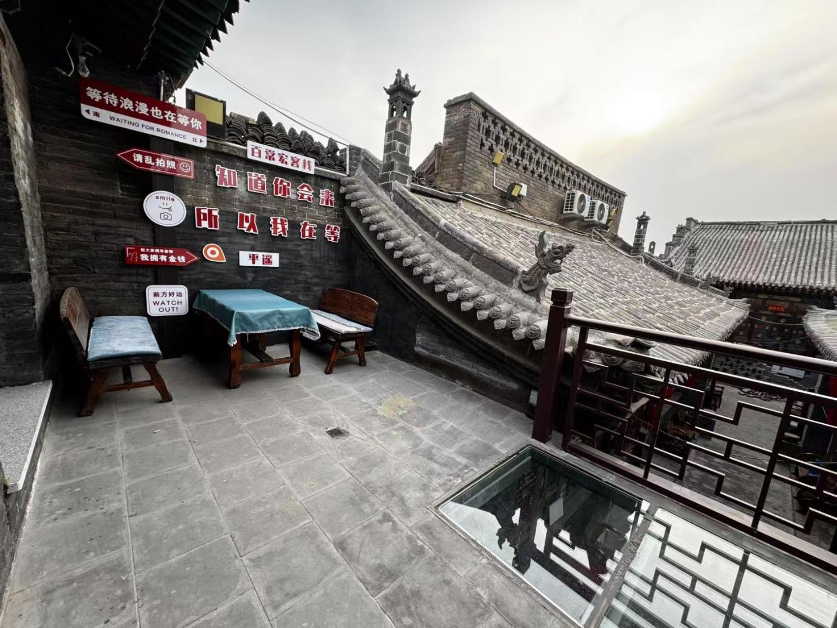 Pingyao Baichanghong Inn Εξωτερικό φωτογραφία